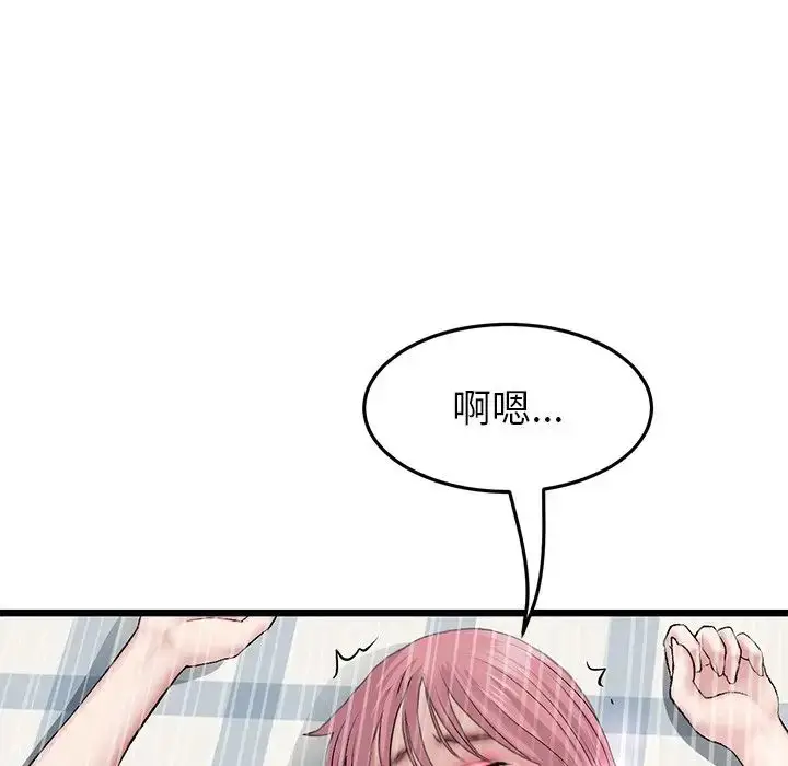 漫画《重逢的初恋是继母》第26话第155张图