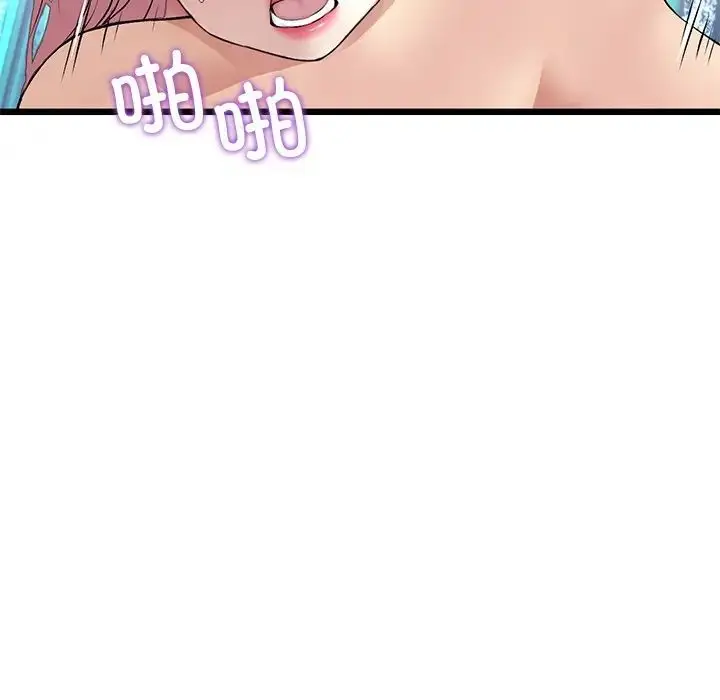 漫画《重逢的初恋是继母》第26话第181张图