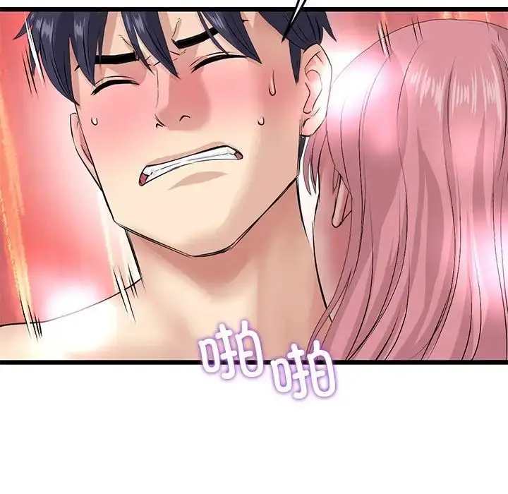 漫画《重逢的初恋是继母》第26话第183张图