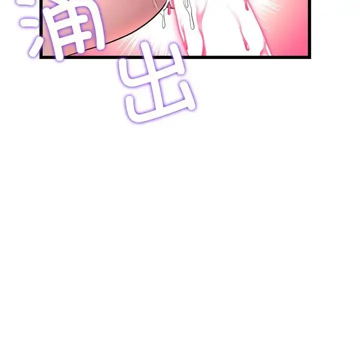 漫画《重逢的初恋是继母》第26话第192张图