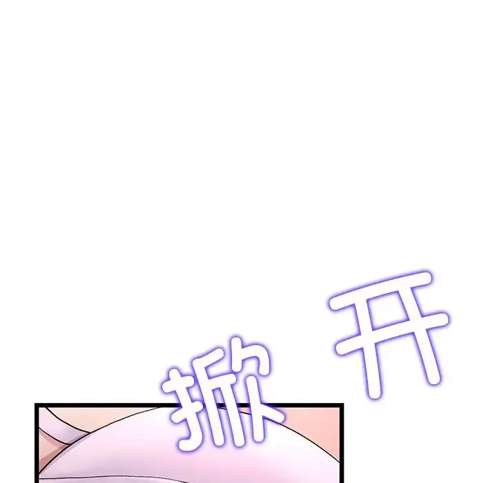 漫画《重逢的初恋是继母》第26话第29张图