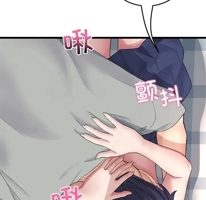 漫画《重逢的初恋是继母》第26话第38张图