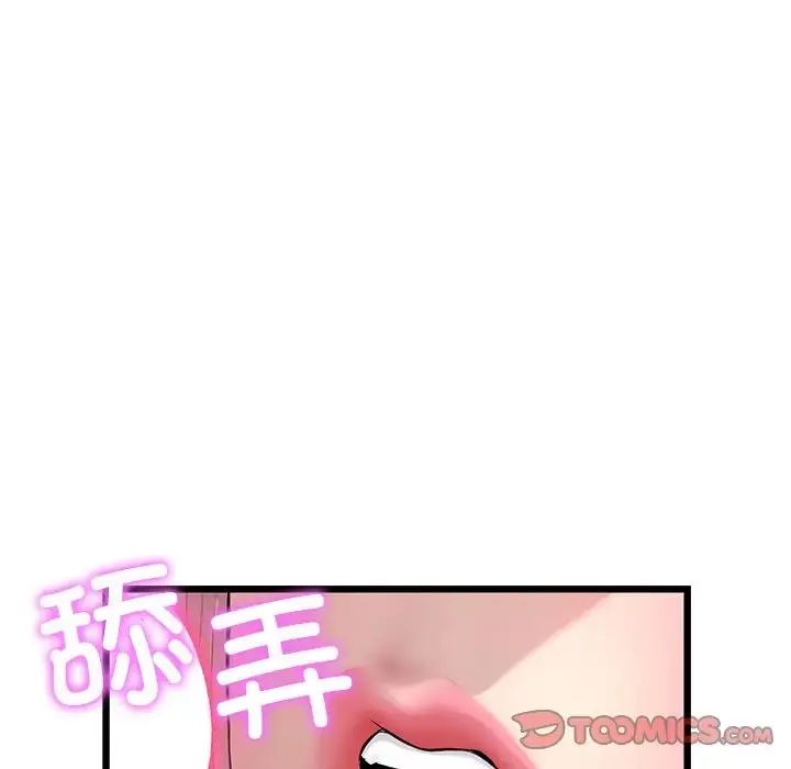 漫画《重逢的初恋是继母》第26话第76张图