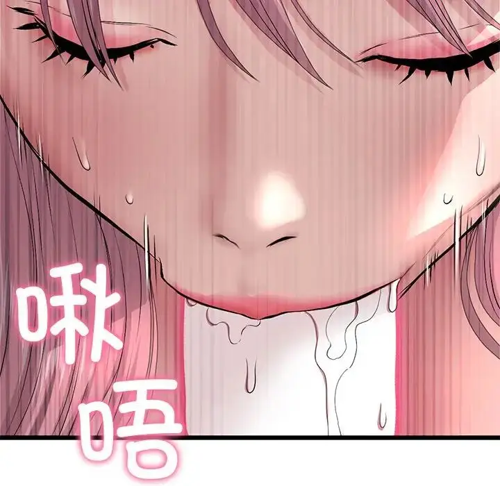 漫画《重逢的初恋是继母》第26话第80张图