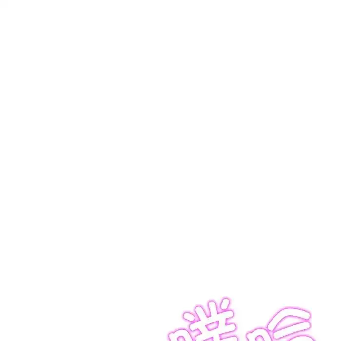 漫画《重逢的初恋是继母》第26话第91张图