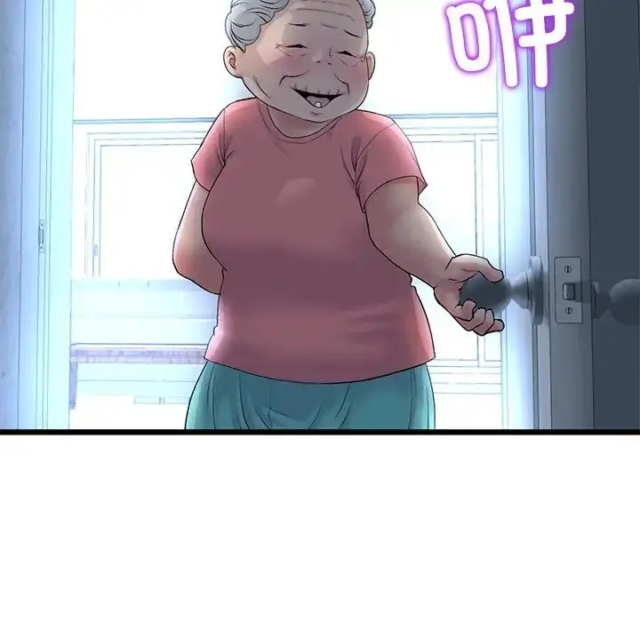 漫画《重逢的初恋是继母》第30话第110张图