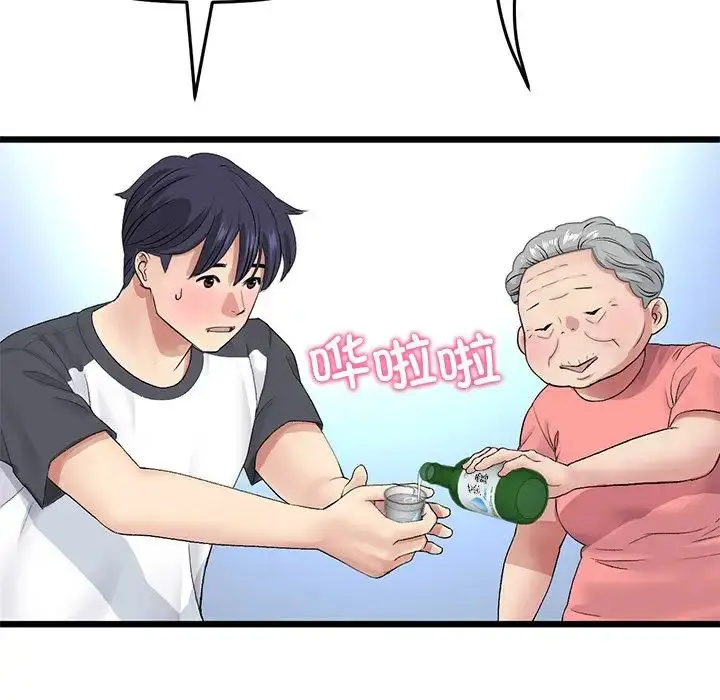 漫画《重逢的初恋是继母》第30话第123张图
