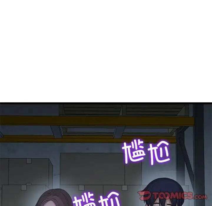 漫画《重逢的初恋是继母》第30话第68张图