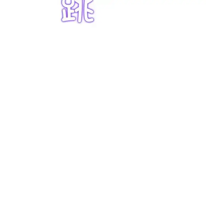 漫画《重逢的初恋是继母》第30话第80张图