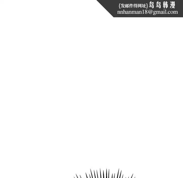 漫画《重逢的初恋是继母》第30话第95张图