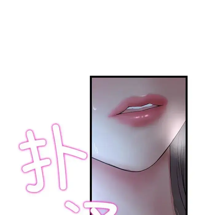 漫画《重逢的初恋是继母》第30话第98张图