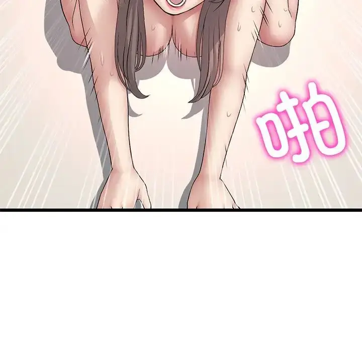 漫画《重逢的初恋是继母》第32话第114张图