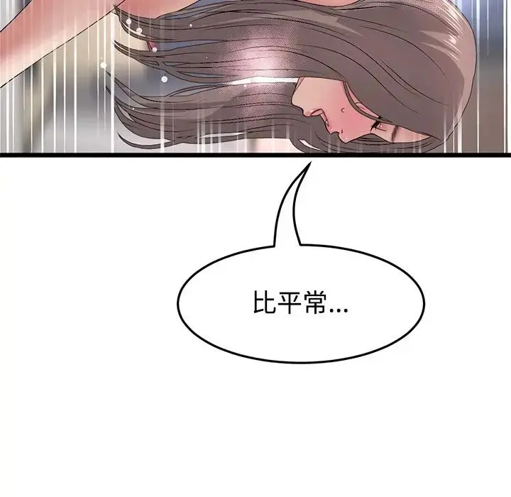 漫画《重逢的初恋是继母》第32话第123张图