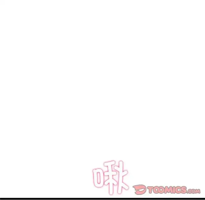 漫画《重逢的初恋是继母》第32话第156张图