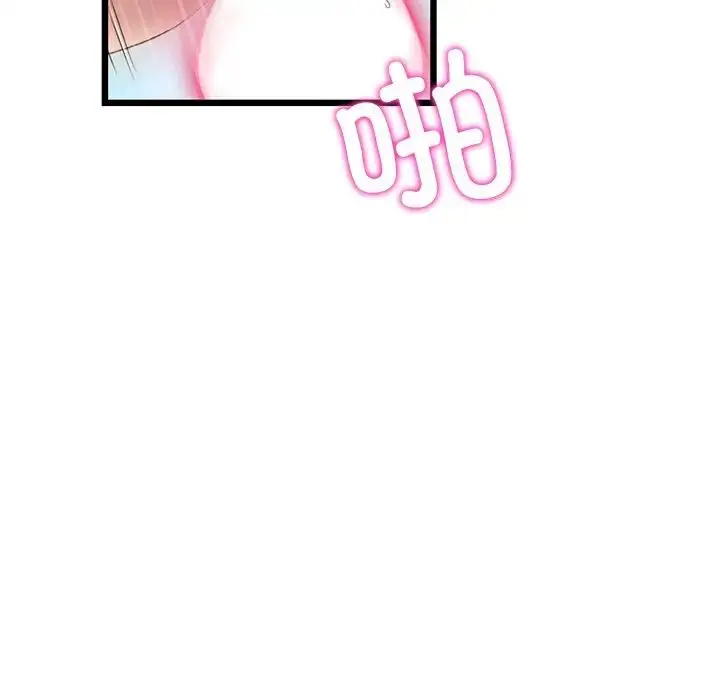 漫画《重逢的初恋是继母》第32话第162张图