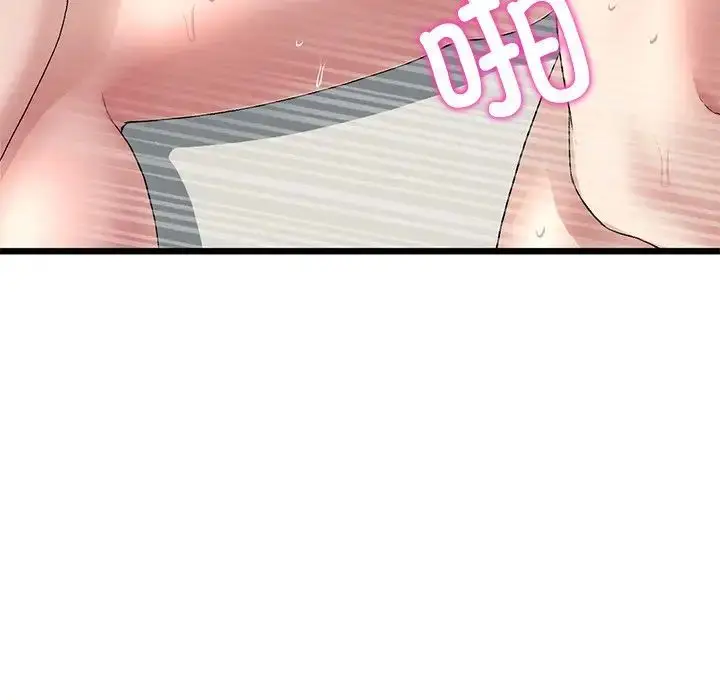 漫画《重逢的初恋是继母》第32话第165张图
