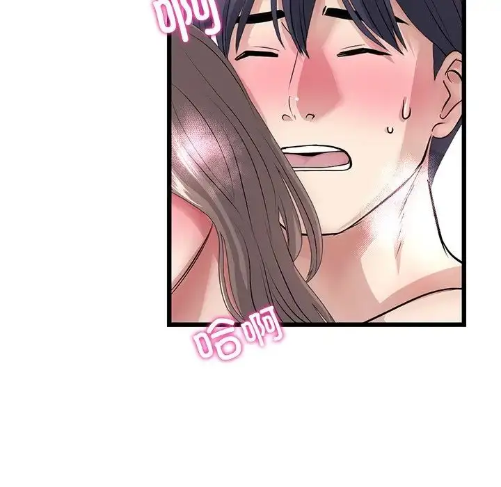 漫画《重逢的初恋是继母》第32话第173张图