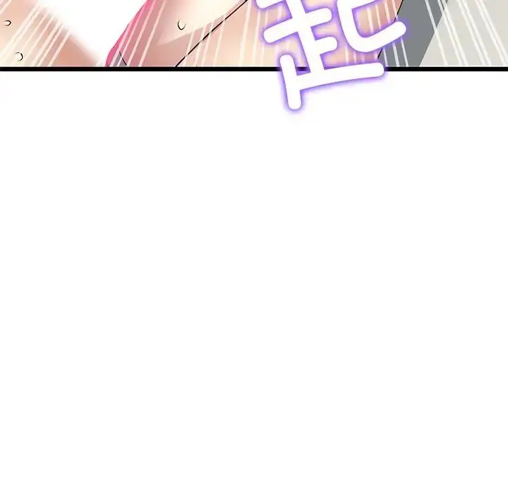 漫画《重逢的初恋是继母》第32话第35张图