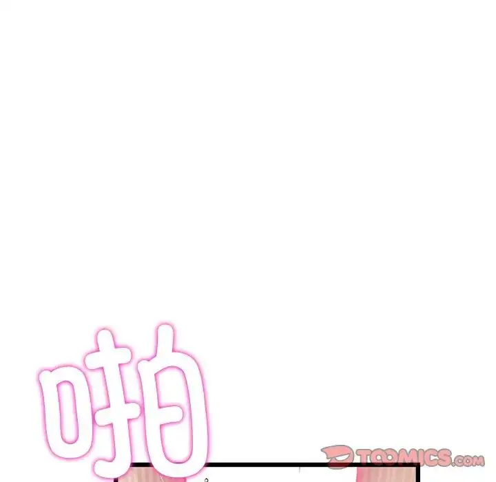 漫画《重逢的初恋是继母》第32话第36张图
