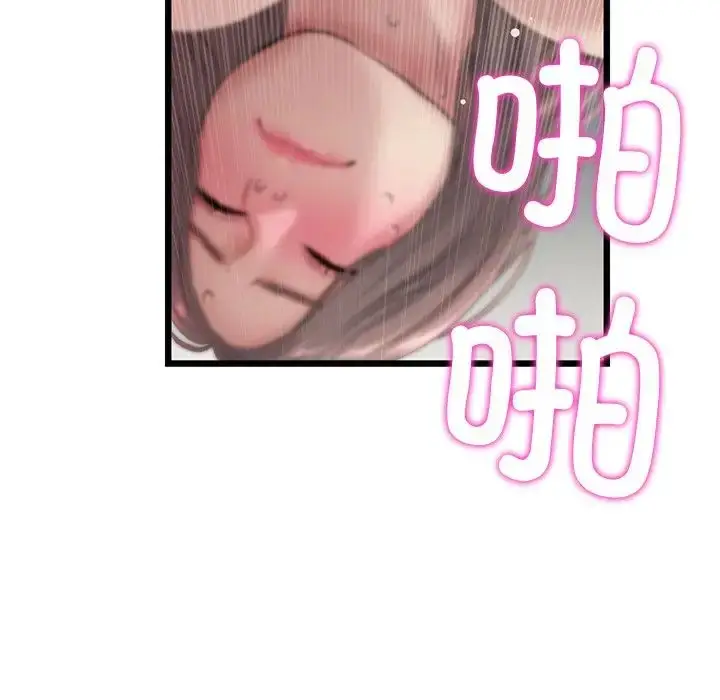 漫画《重逢的初恋是继母》第32话第38张图