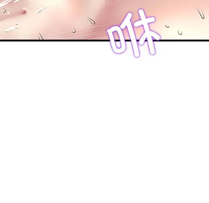 漫画《重逢的初恋是继母》第32话第48张图