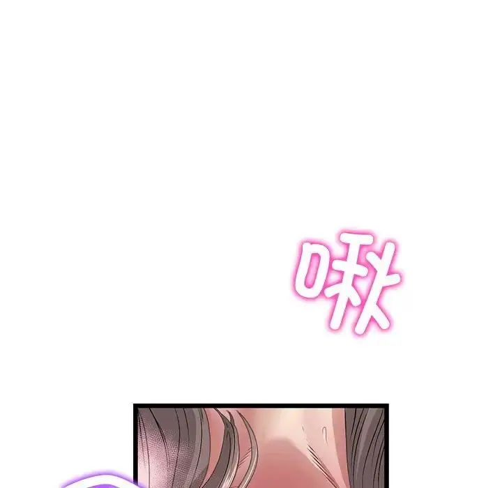 漫画《重逢的初恋是继母》第32话第67张图