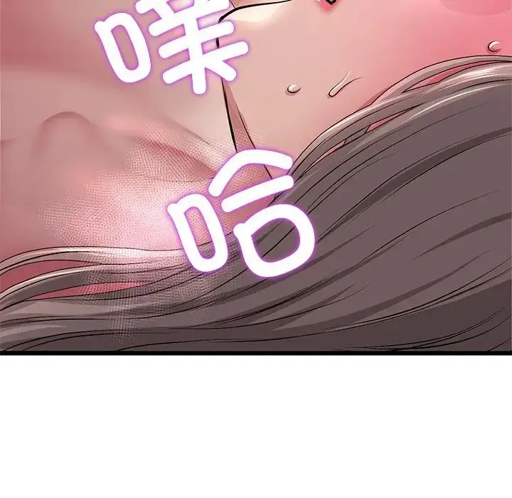 漫画《重逢的初恋是继母》第32话第7张图