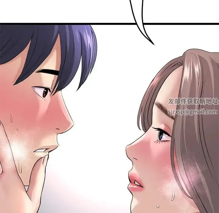 漫画《重逢的初恋是继母》第32话第89张图