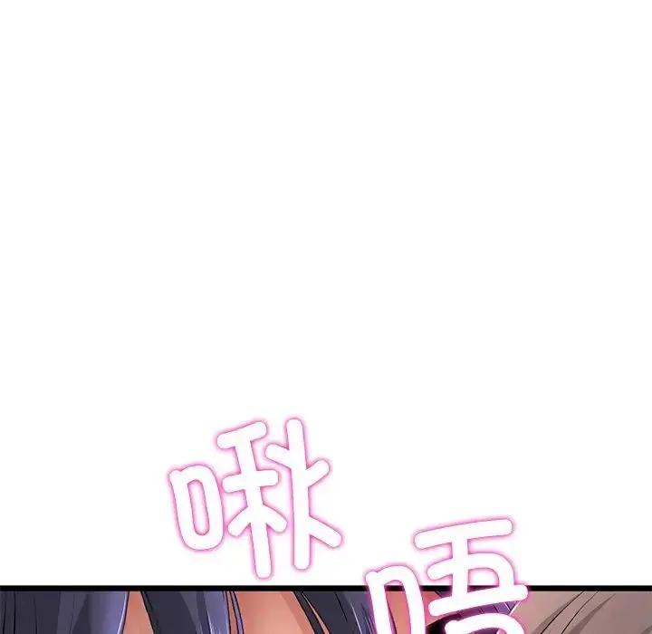 漫画《重逢的初恋是继母》第32话第91张图