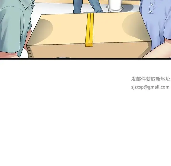 漫画《重逢的初恋是继母》第29话第114张图