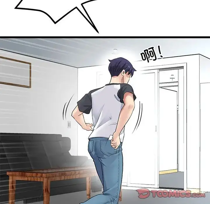 漫画《重逢的初恋是继母》第29话第132张图