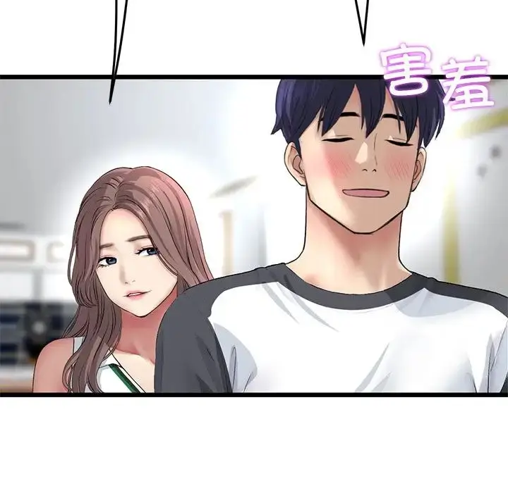 漫画《重逢的初恋是继母》第29话第161张图