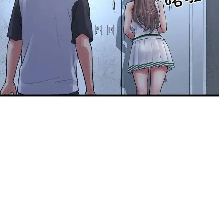 漫画《重逢的初恋是继母》第29话第170张图