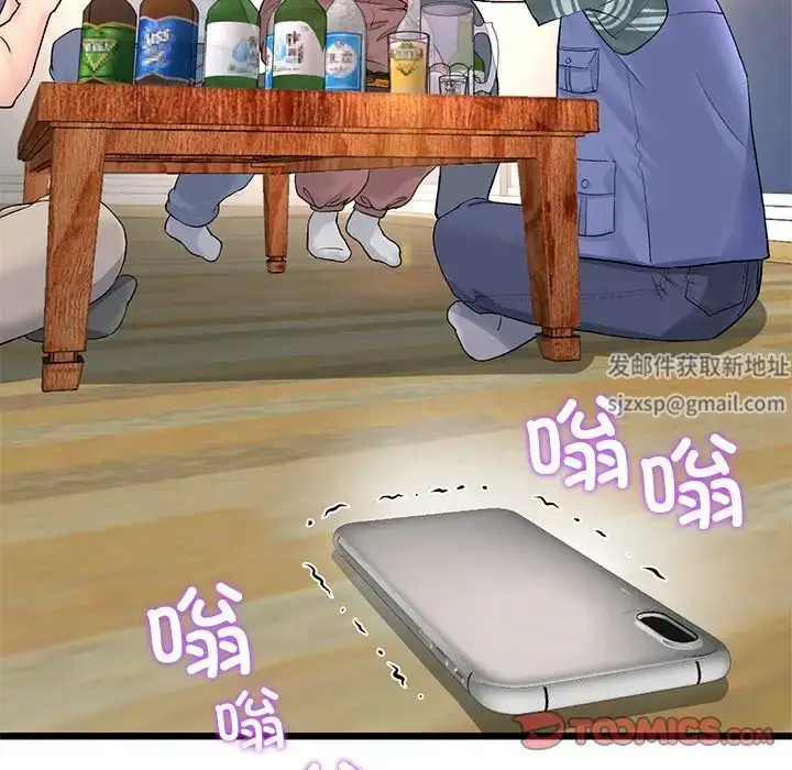 漫画《重逢的初恋是继母》第29话第180张图