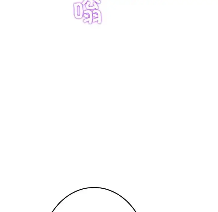 漫画《重逢的初恋是继母》第29话第181张图