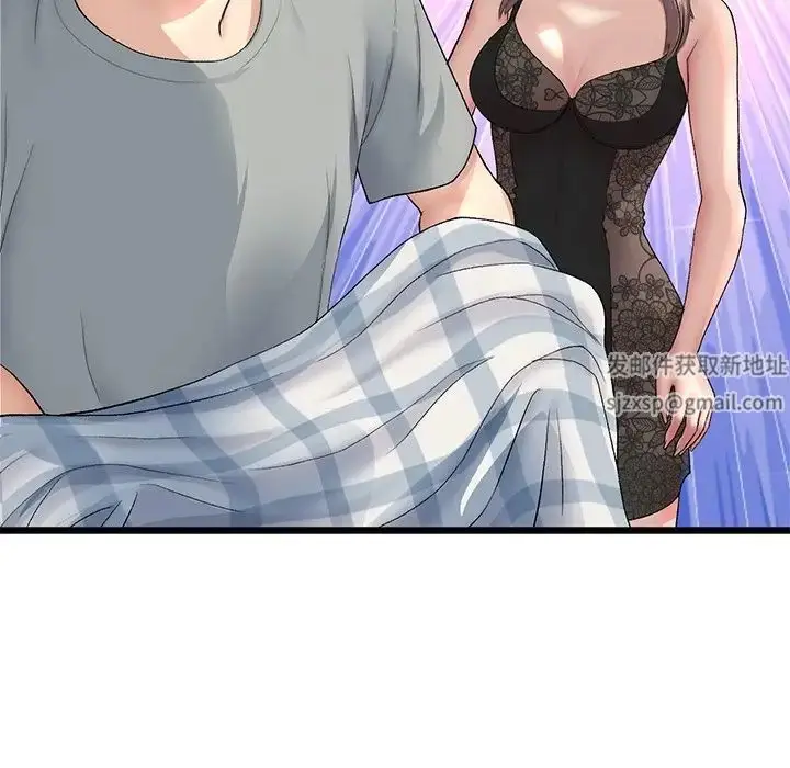 漫画《重逢的初恋是继母》第29话第65张图