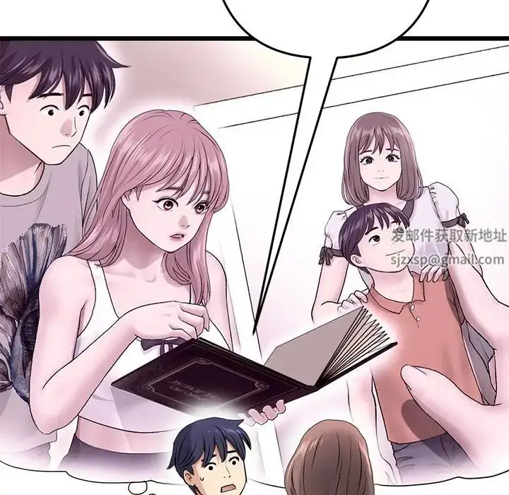 漫画《重逢的初恋是继母》第29话第70张图