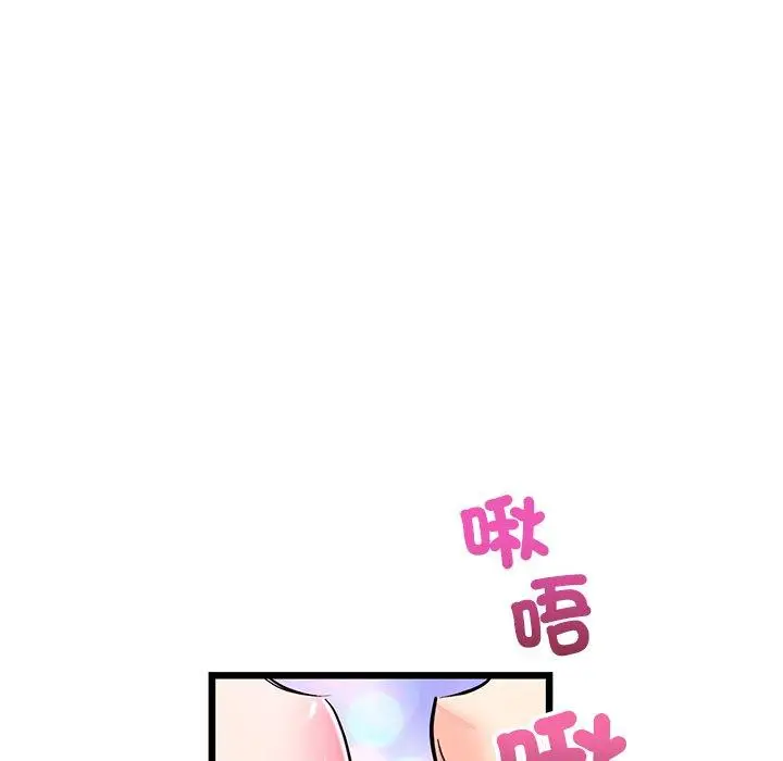 漫画《重逢的初恋是继母》第22话第132张图