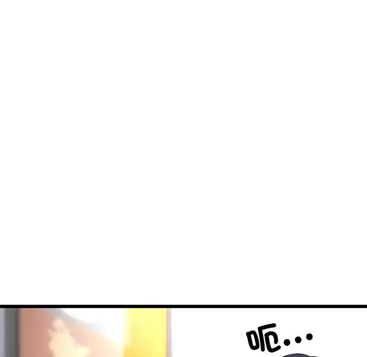 漫画《重逢的初恋是继母》第22话第143张图