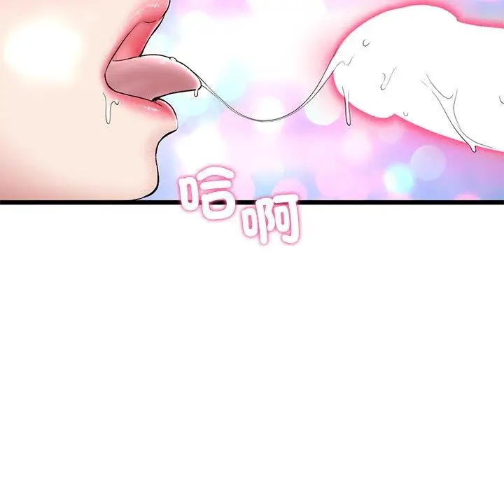 漫画《重逢的初恋是继母》第22话第163张图