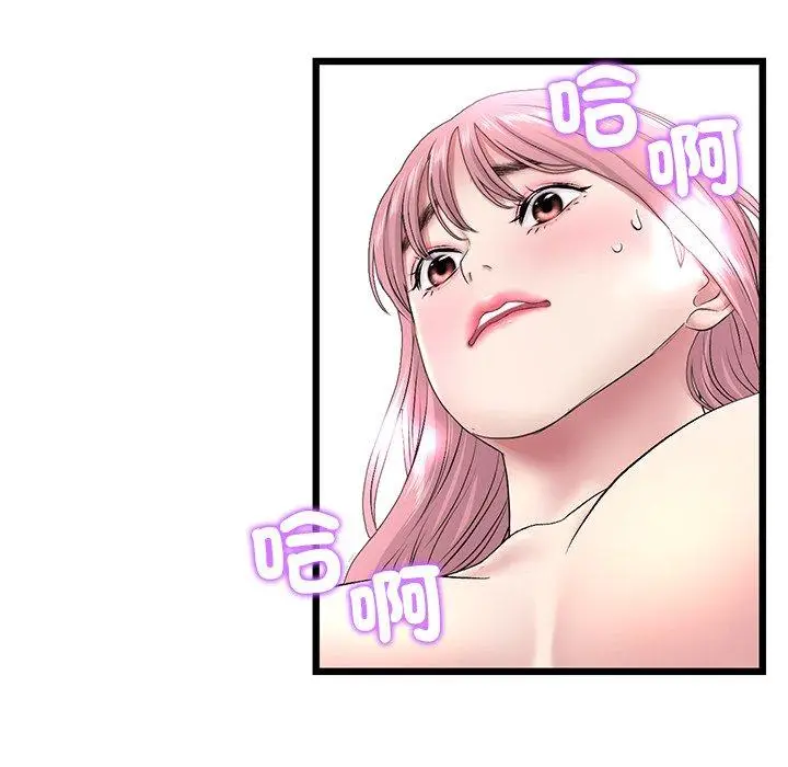 漫画《重逢的初恋是继母》第22话第173张图