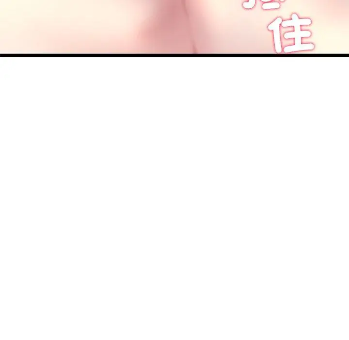 漫画《重逢的初恋是继母》第22话第176张图