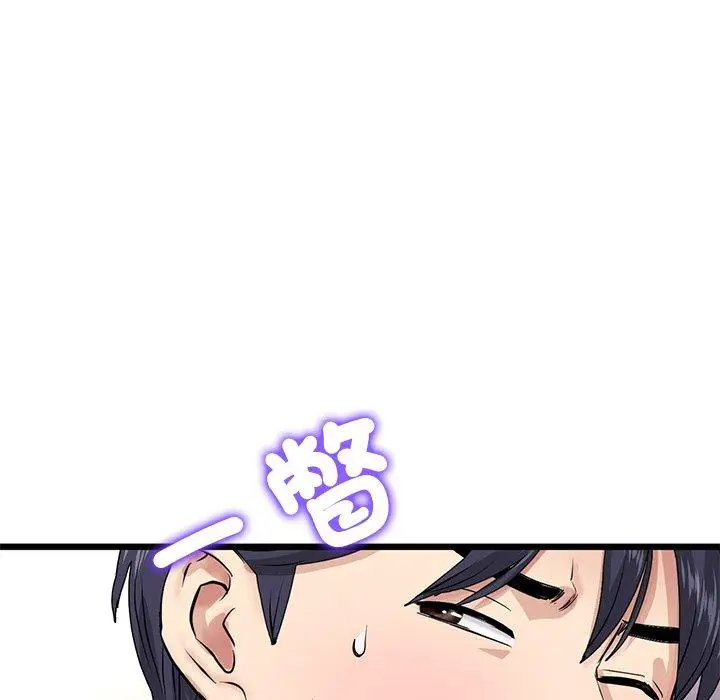 漫画《重逢的初恋是继母》第22话第19张图