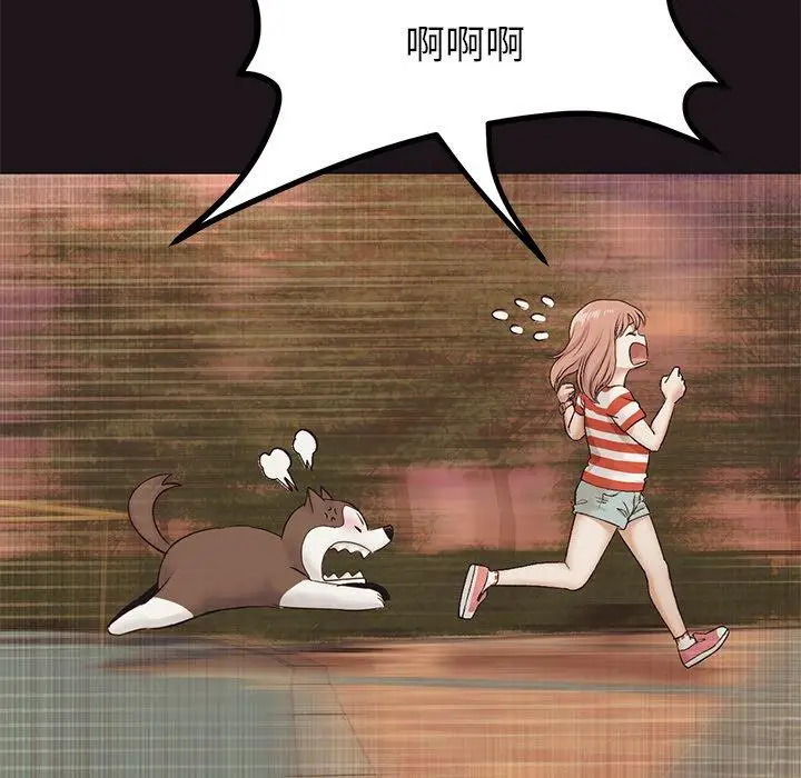 漫画《重逢的初恋是继母》第22话第47张图