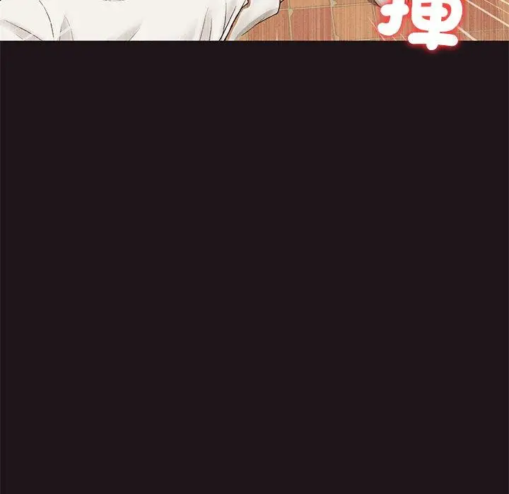 漫画《重逢的初恋是继母》第22话第56张图