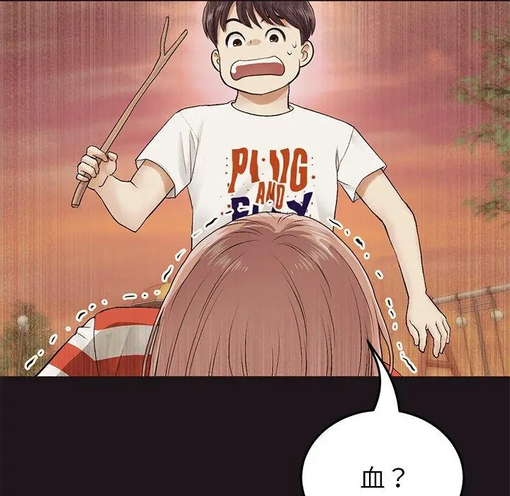 漫画《重逢的初恋是继母》第22话第59张图