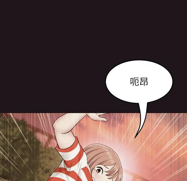 漫画《重逢的初恋是继母》第22话第61张图