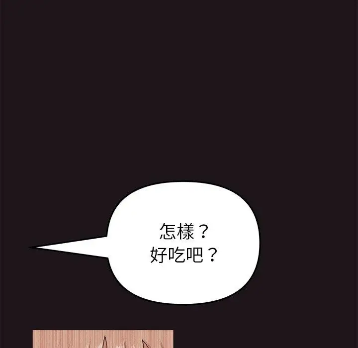 漫画《重逢的初恋是继母》第22话第67张图