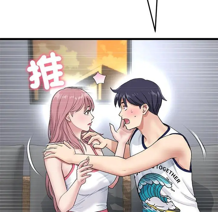 漫画《重逢的初恋是继母》第22话第8张图