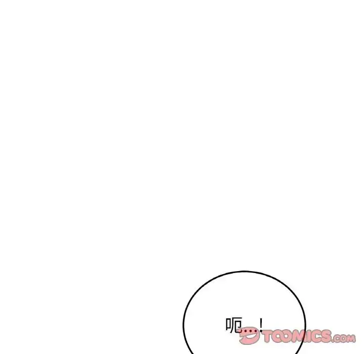 漫画《重逢的初恋是继母》第64话第116张图